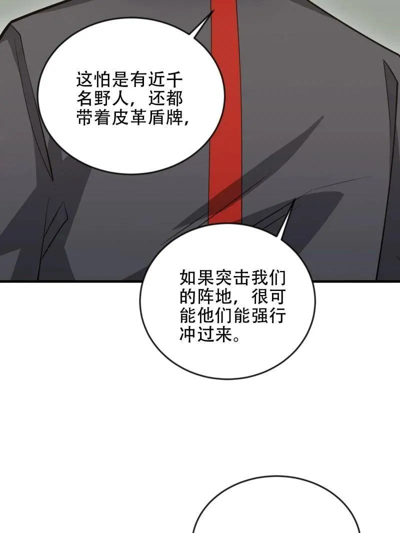 第456话 455 狙击阵地91