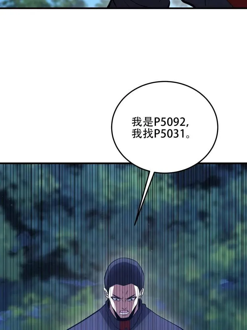 第458话 457 不要逞强42