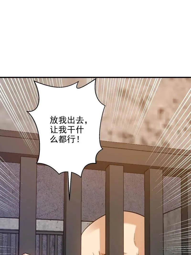 第425话 425 鸡肋的能力125