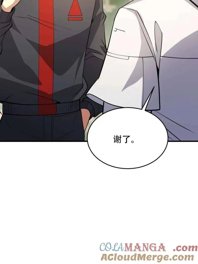 第434话 433 我是他的女朋友36