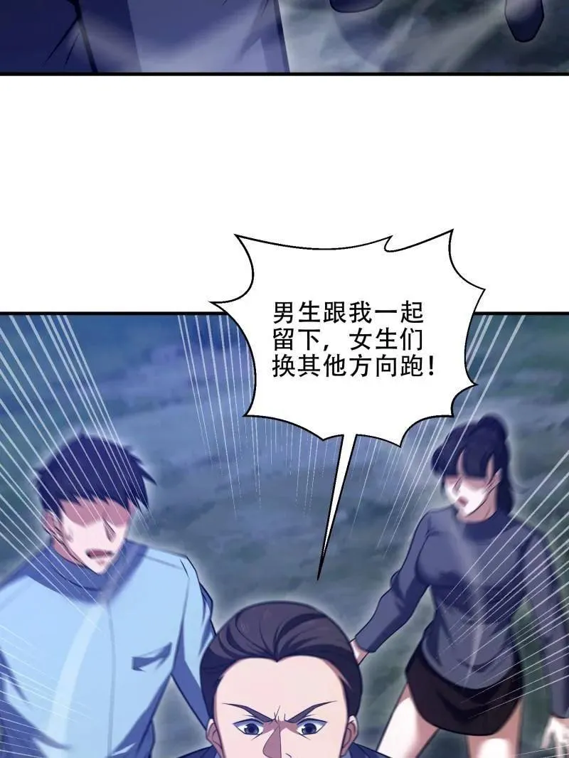 第443话 442 我不会做饭26