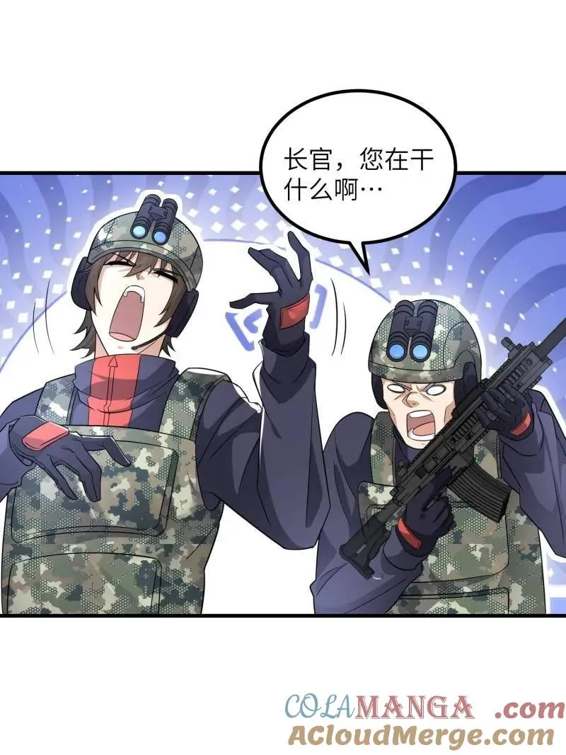 第449话 448 火力侦察104