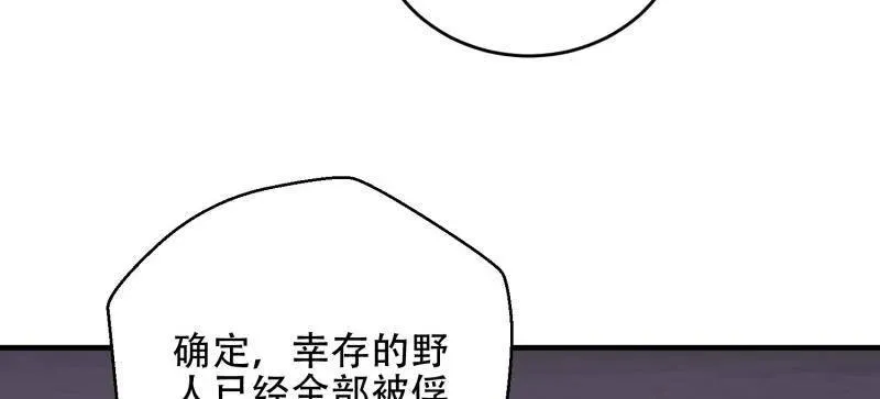 第438话 437 博弈39