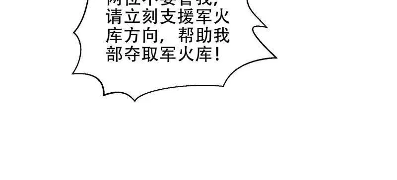 第443话 442 我不会做饭61