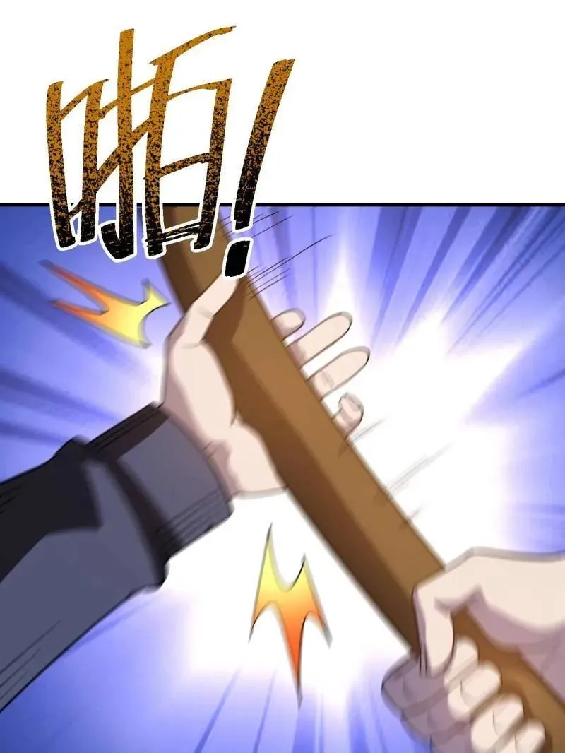 第443话 442 我不会做饭94