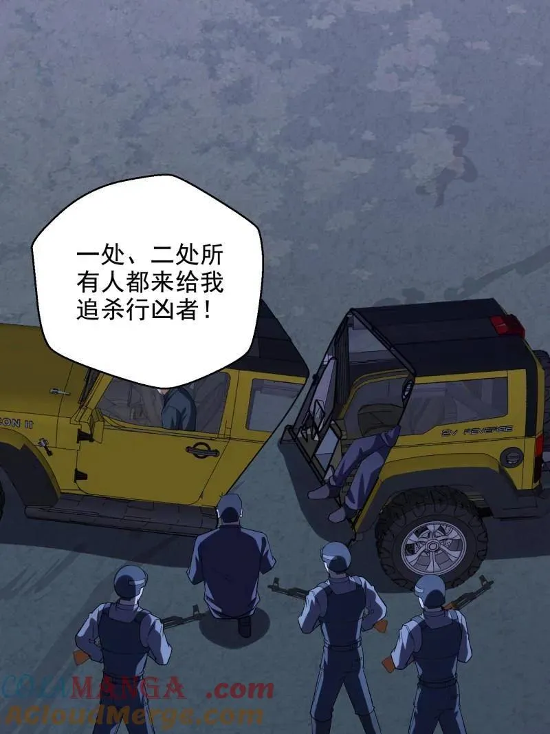 第424话 423 这不科学56