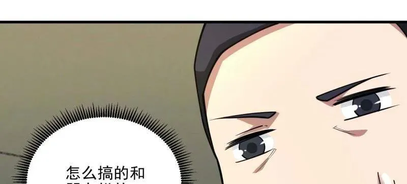 第433话 432 刷感谢币的最佳场所74