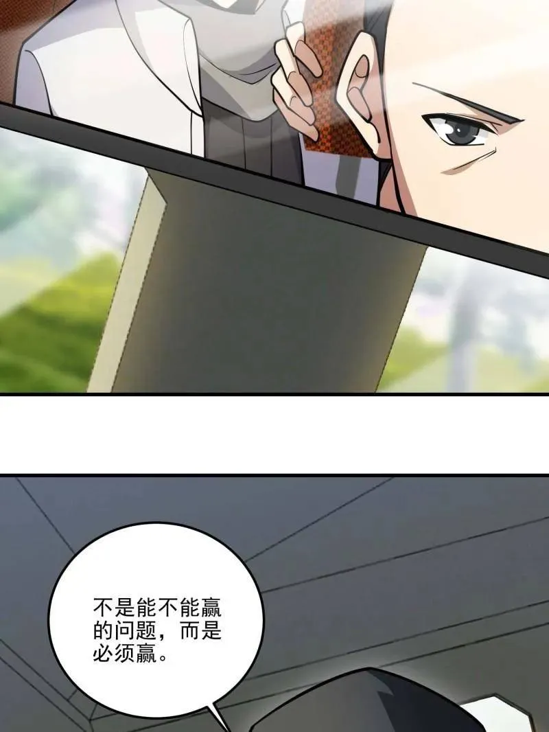 第433话 432 刷感谢币的最佳场所55