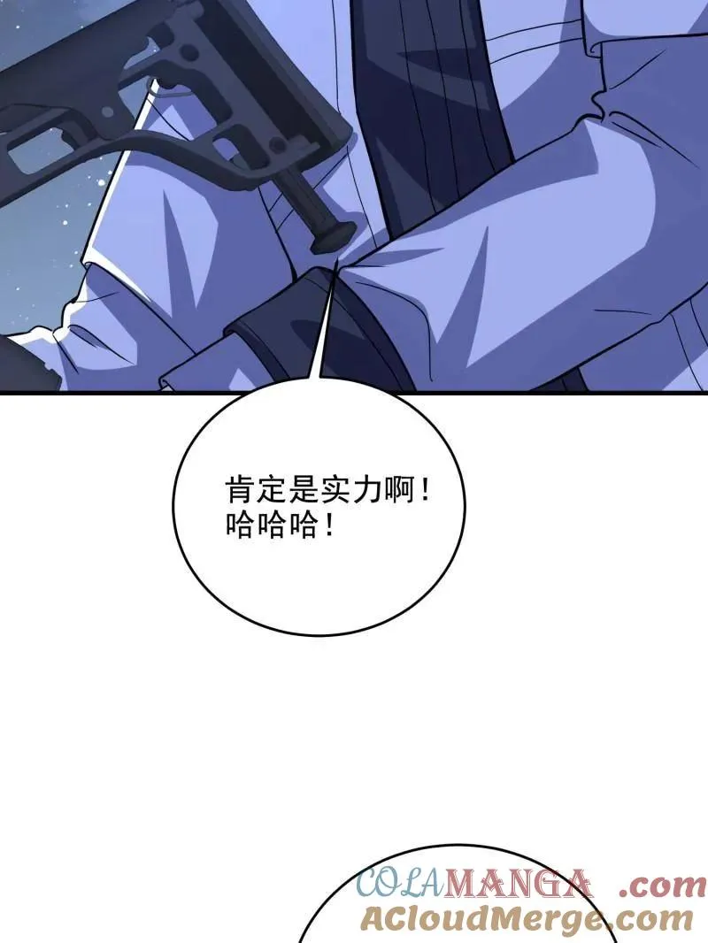 第425话 424 他来了！16
