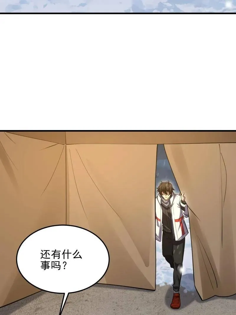 第431话 430 潜伏106