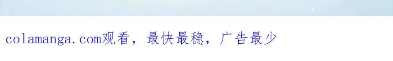 第425话 425 鸡肋的能力158