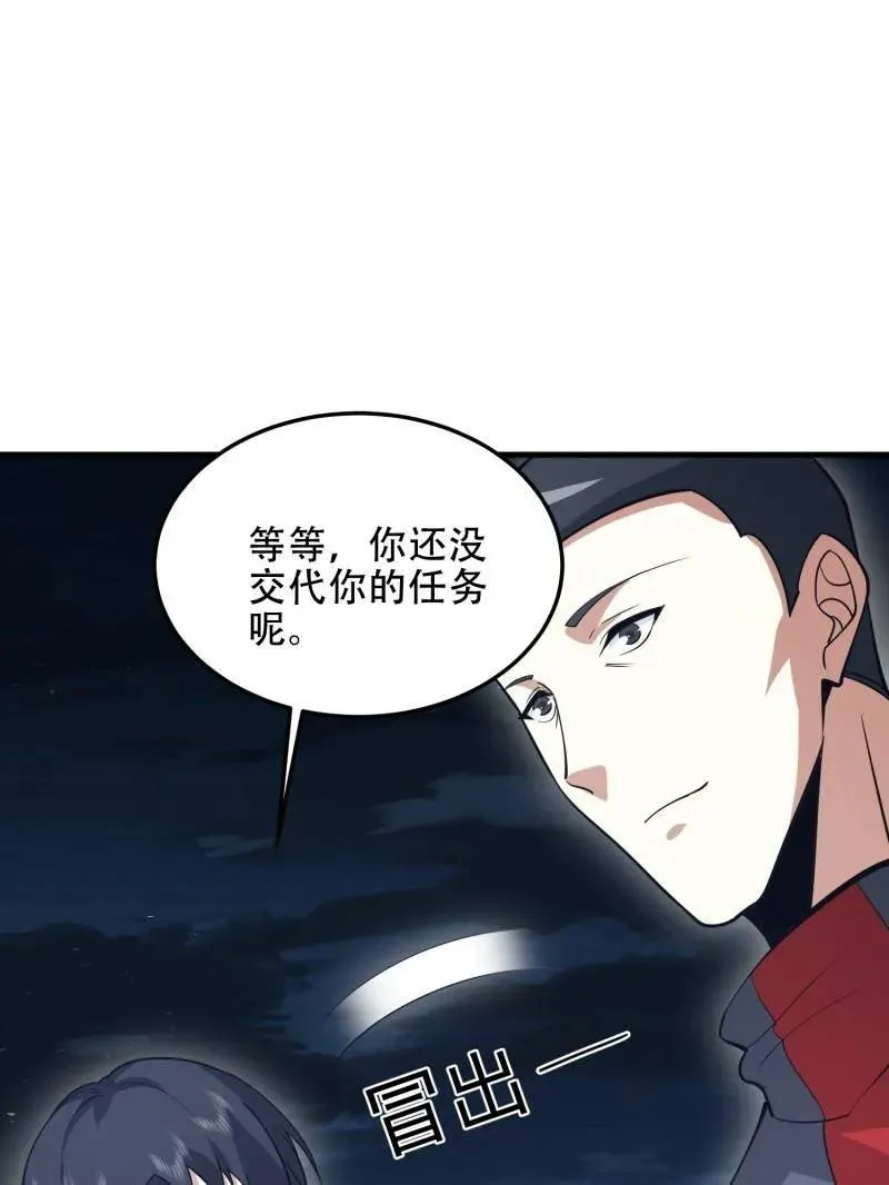 第452话 451 逃命155