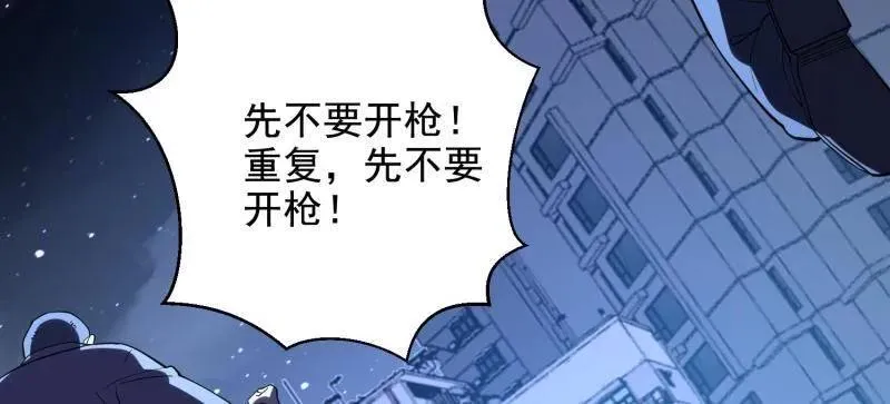 第425话 424 他来了！67