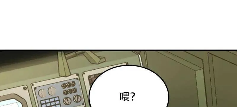 第461话 460 接管战场66