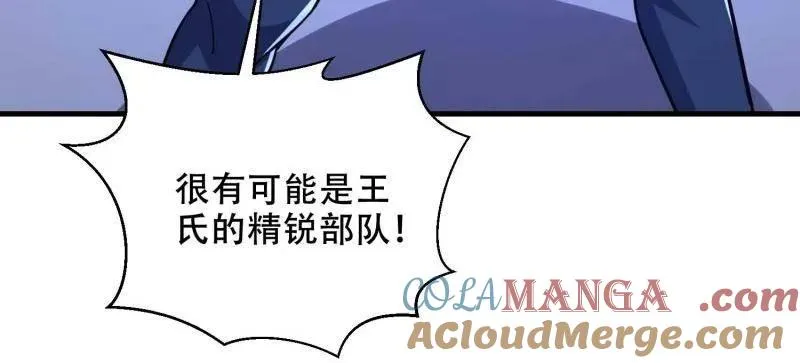 第429话 428 刺杀孔尔东36