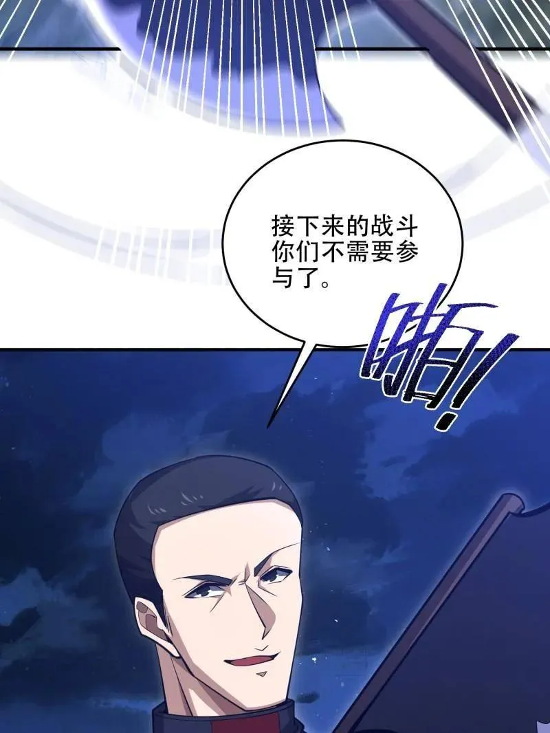 第438话 437 博弈106