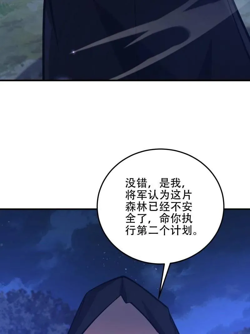 第453话 452 信息保护155