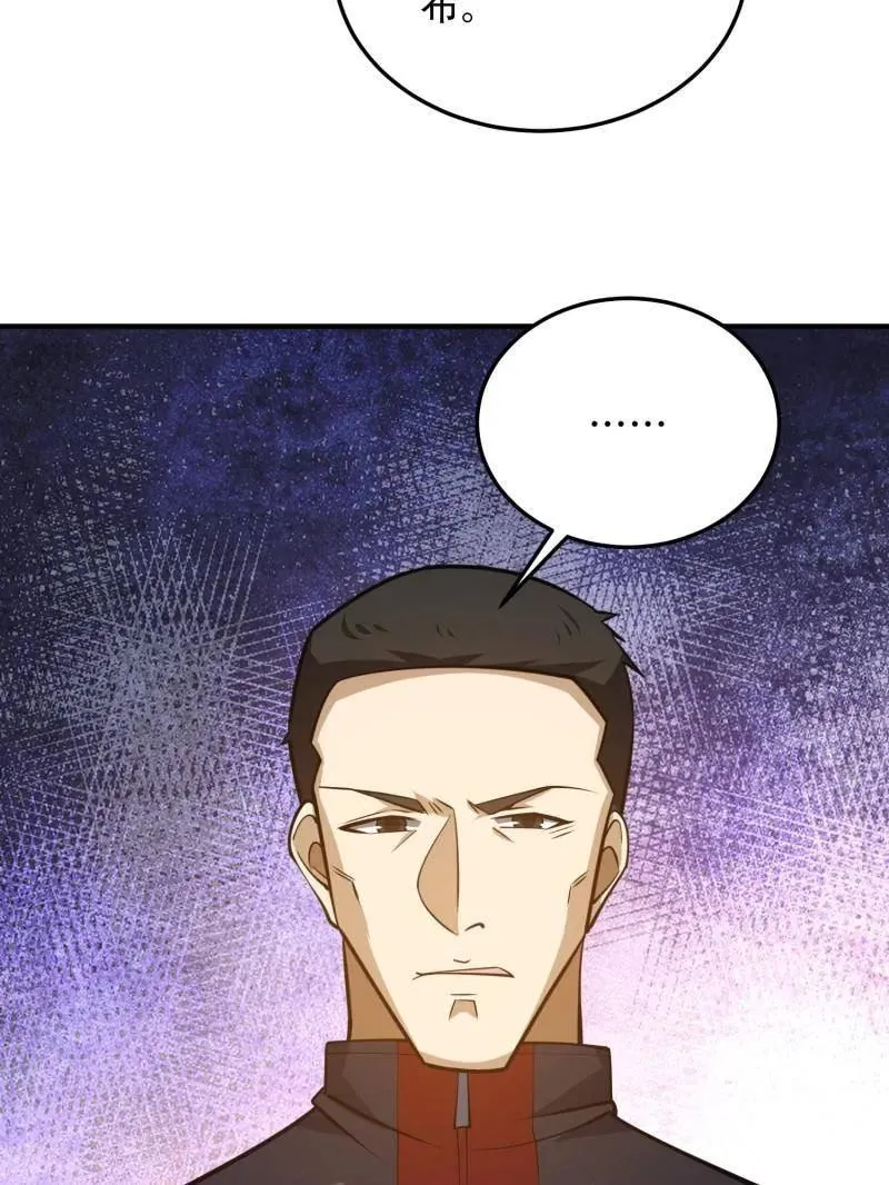 第453话 452 信息保护126