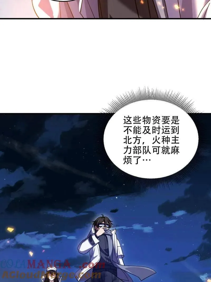 第443话 442 我不会做饭116