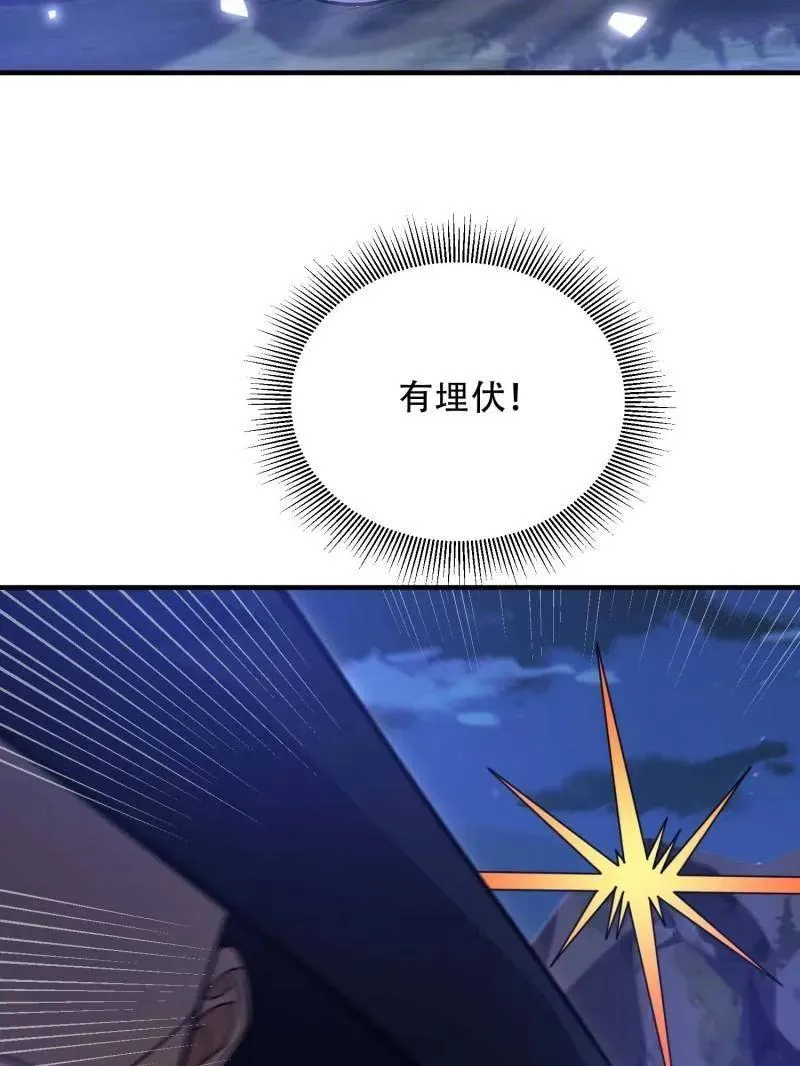 第445话 444 火种面前无人质6
