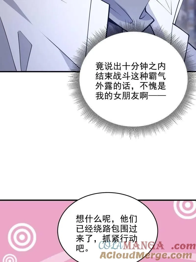 第424话 423 这不科学144