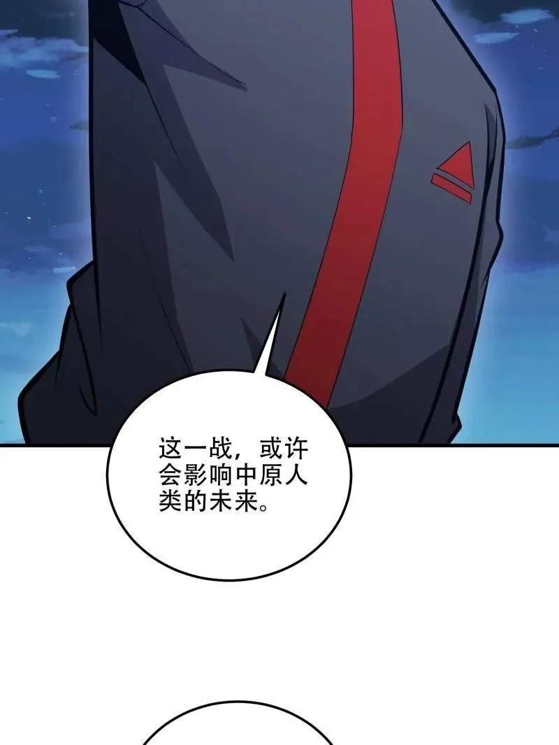 第458话 457 不要逞强139