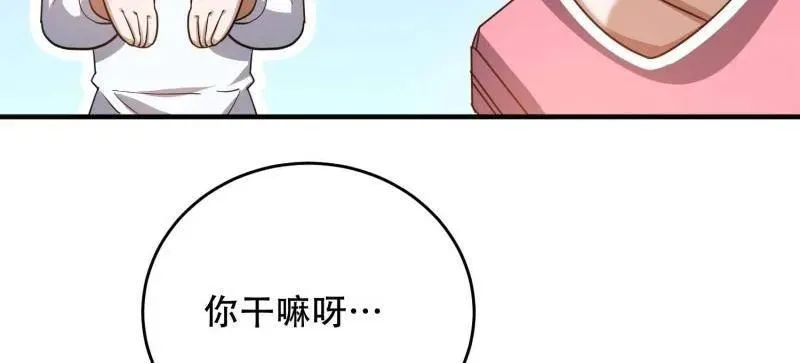 第434话 433 我是他的女朋友91