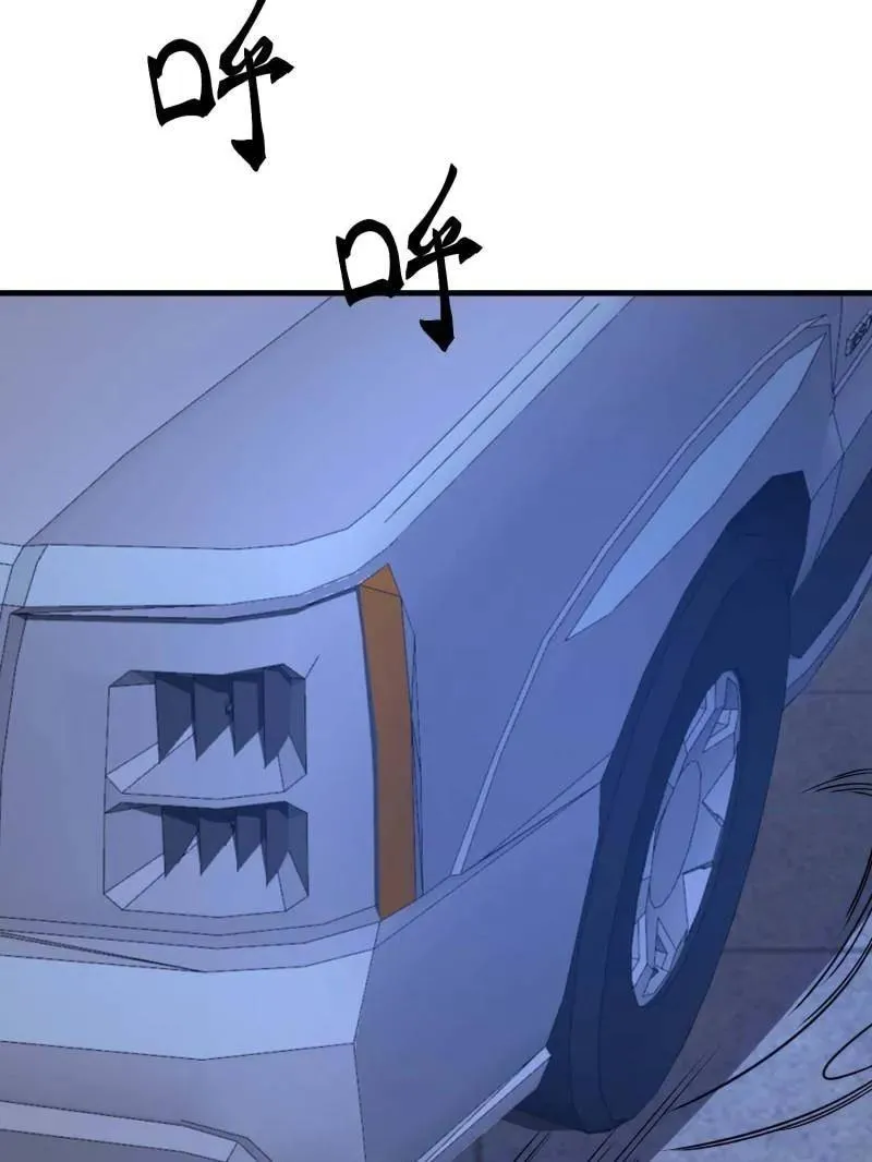 第429话 428 刺杀孔尔东61