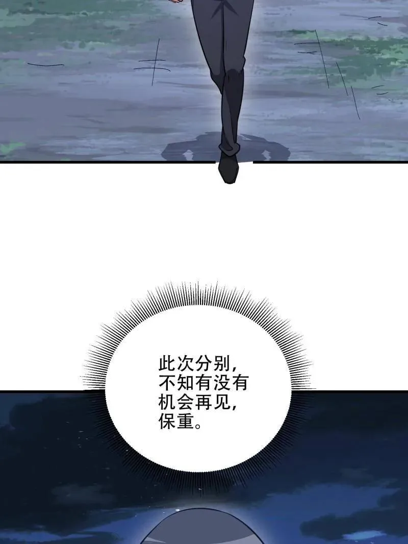 第464话 463 撤回长城61