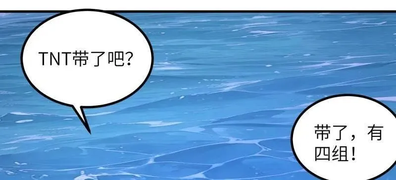 第451话 450 收割70