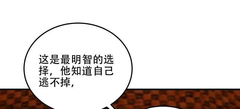 第460话 459 错误的代价105