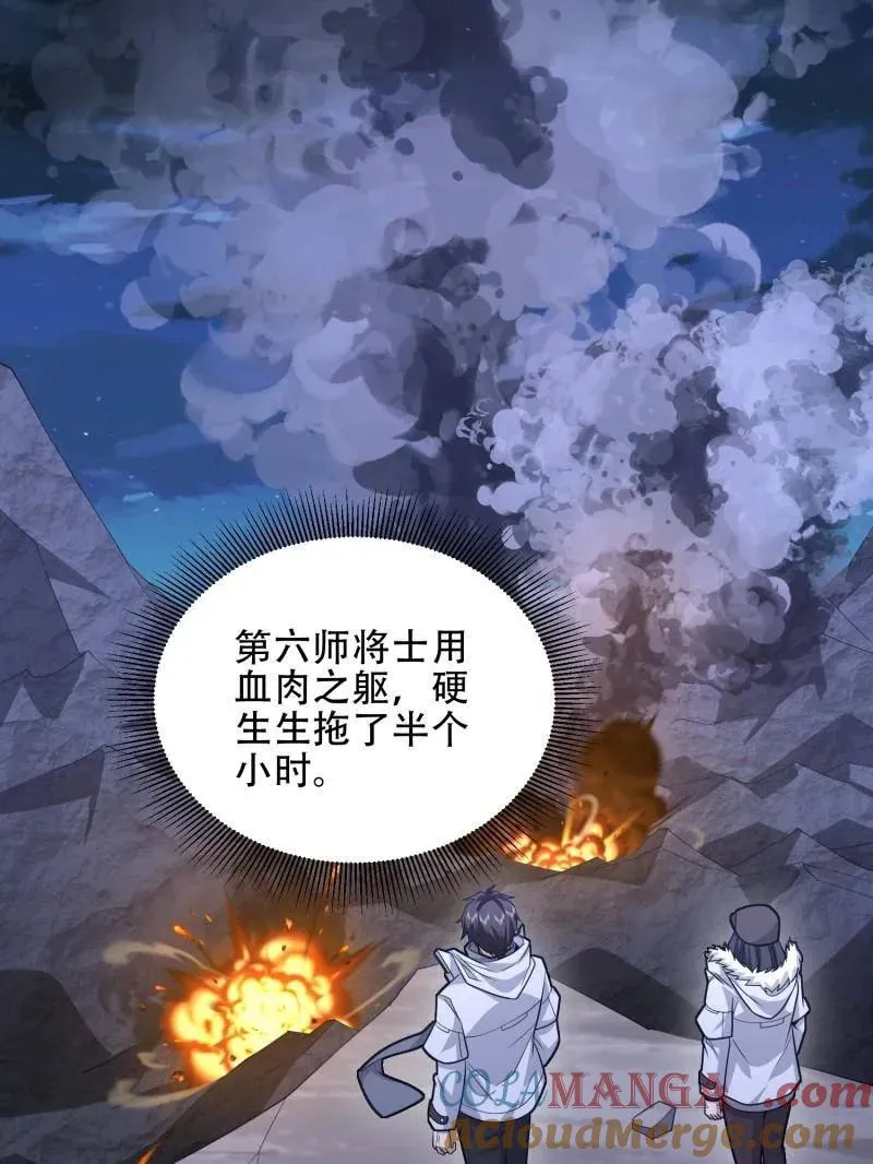 第460话 459 错误的代价100