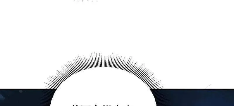第444话 443 摧城31
