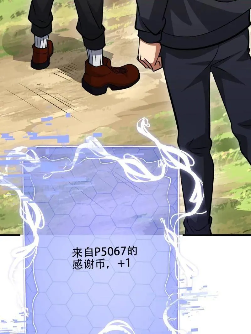 第464话 463 撤回长城139