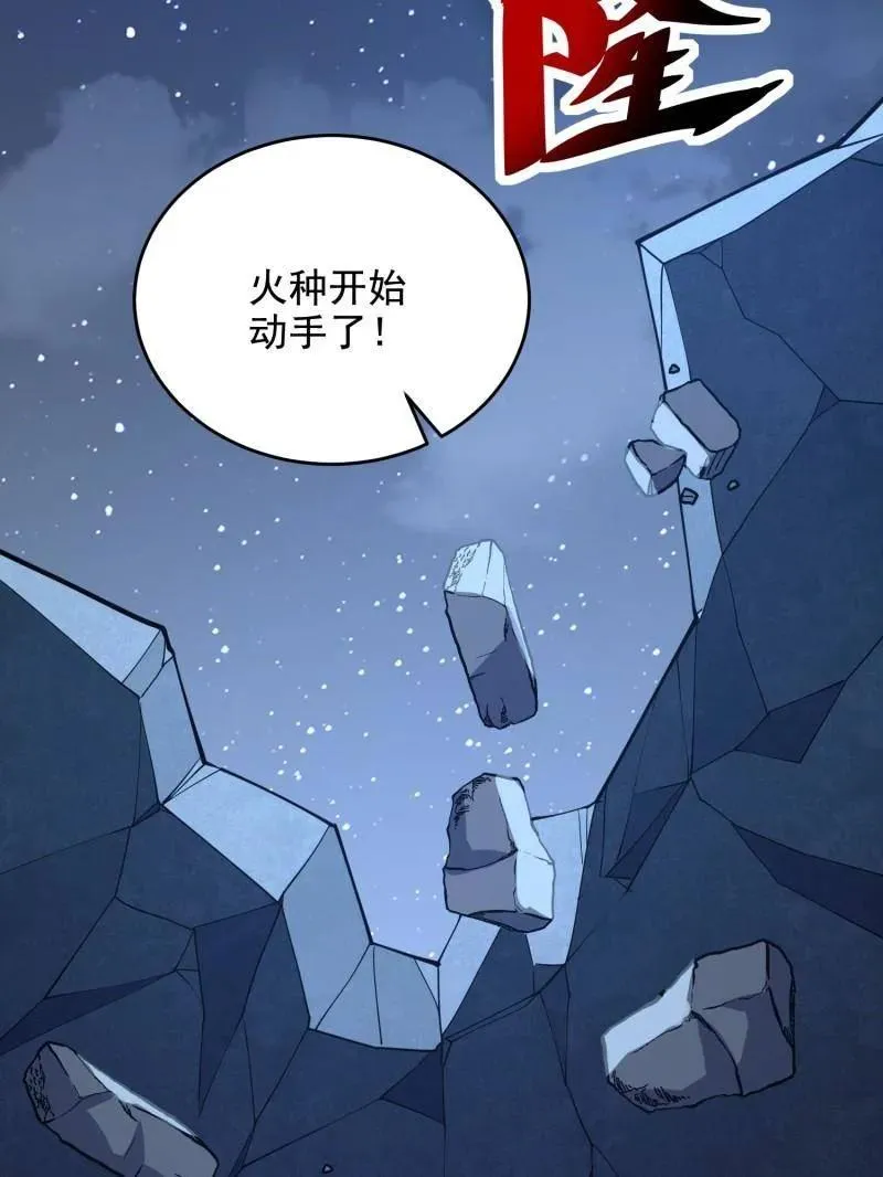 第425话 424 他来了！61