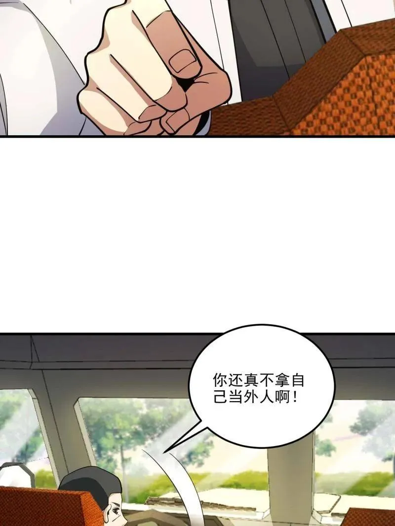 第433话 432 刷感谢币的最佳场所46