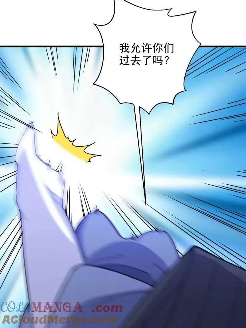 第426话 425 鸡肋的能力16