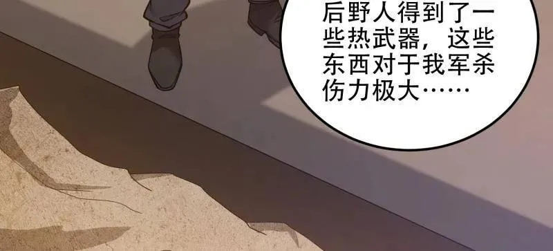 第453话 452 信息保护87