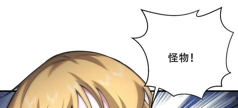 第430话 429 火种撤退46