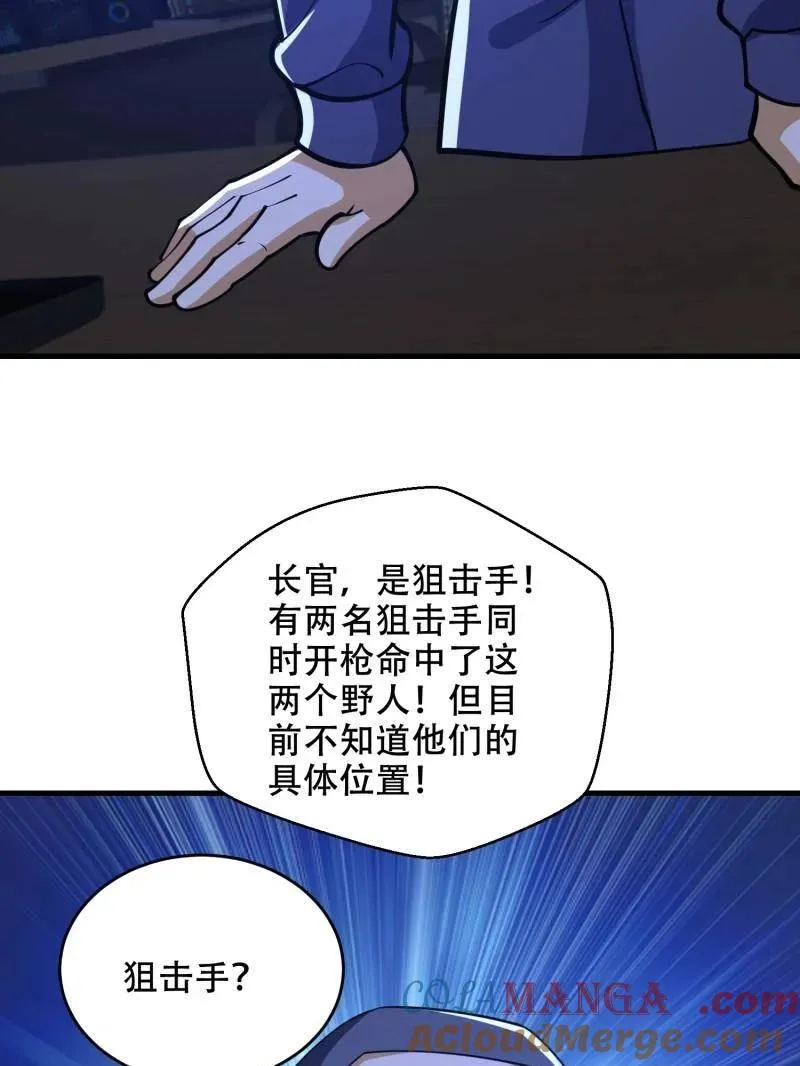 第435话 434 互诉心声48