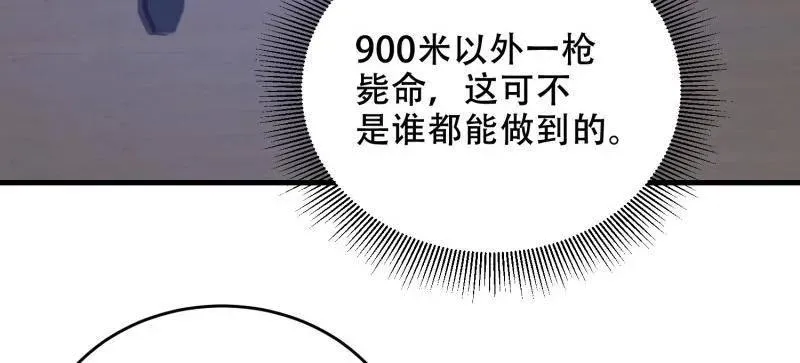 第435话 434 互诉心声53