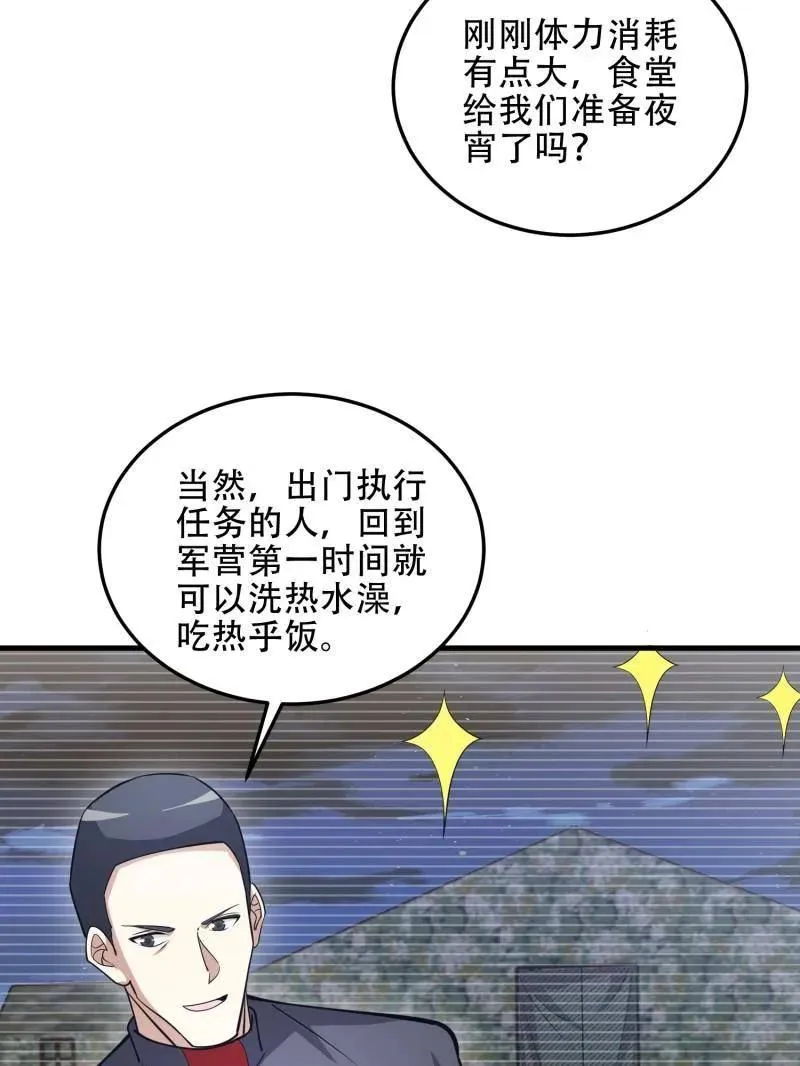 第452话 451 逃命149