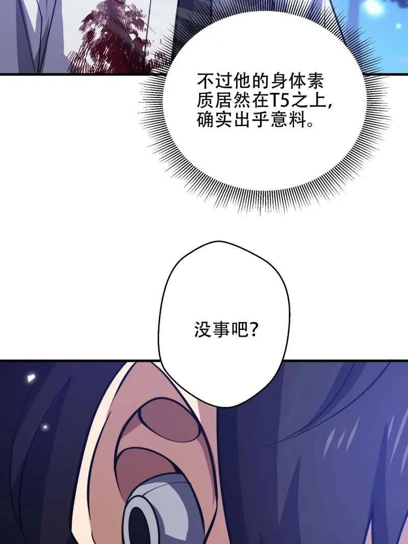 第445话 444 火种面前无人质18