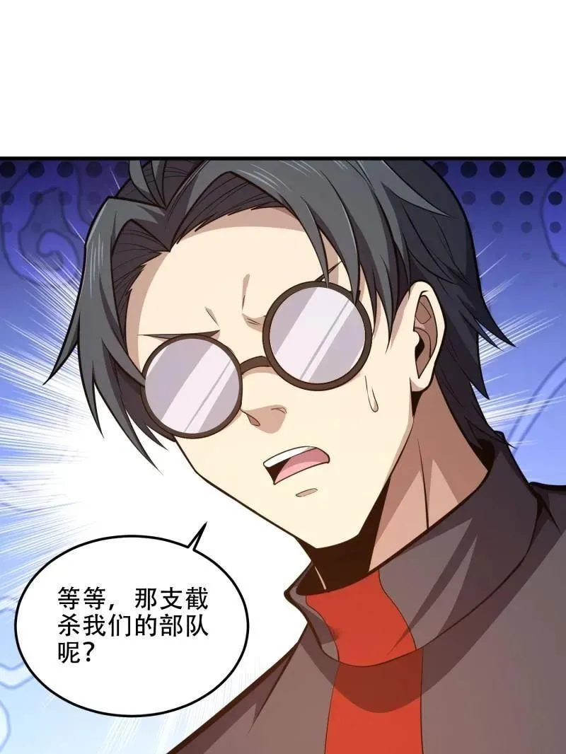 第463话 462 炸完就跑121