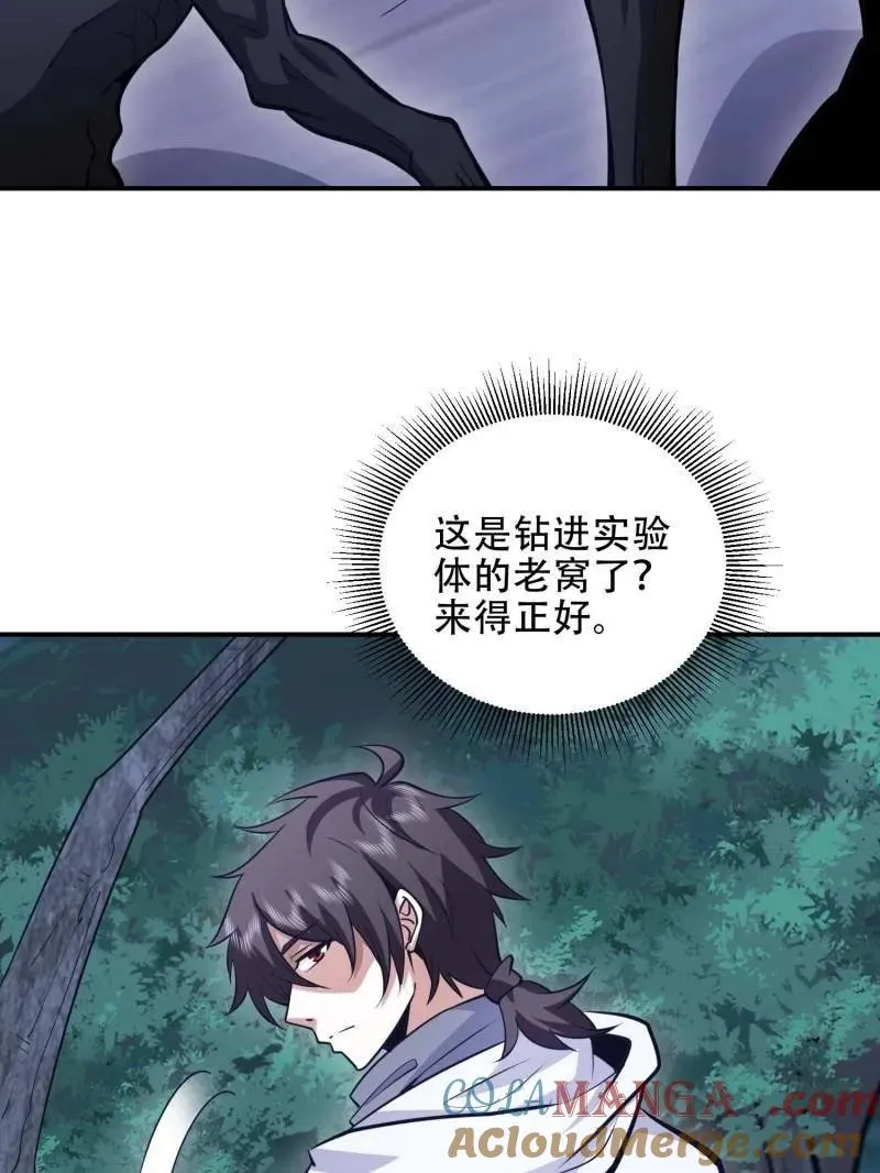 第443话 443 摧城60