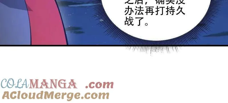 第454话 453 火种决策104