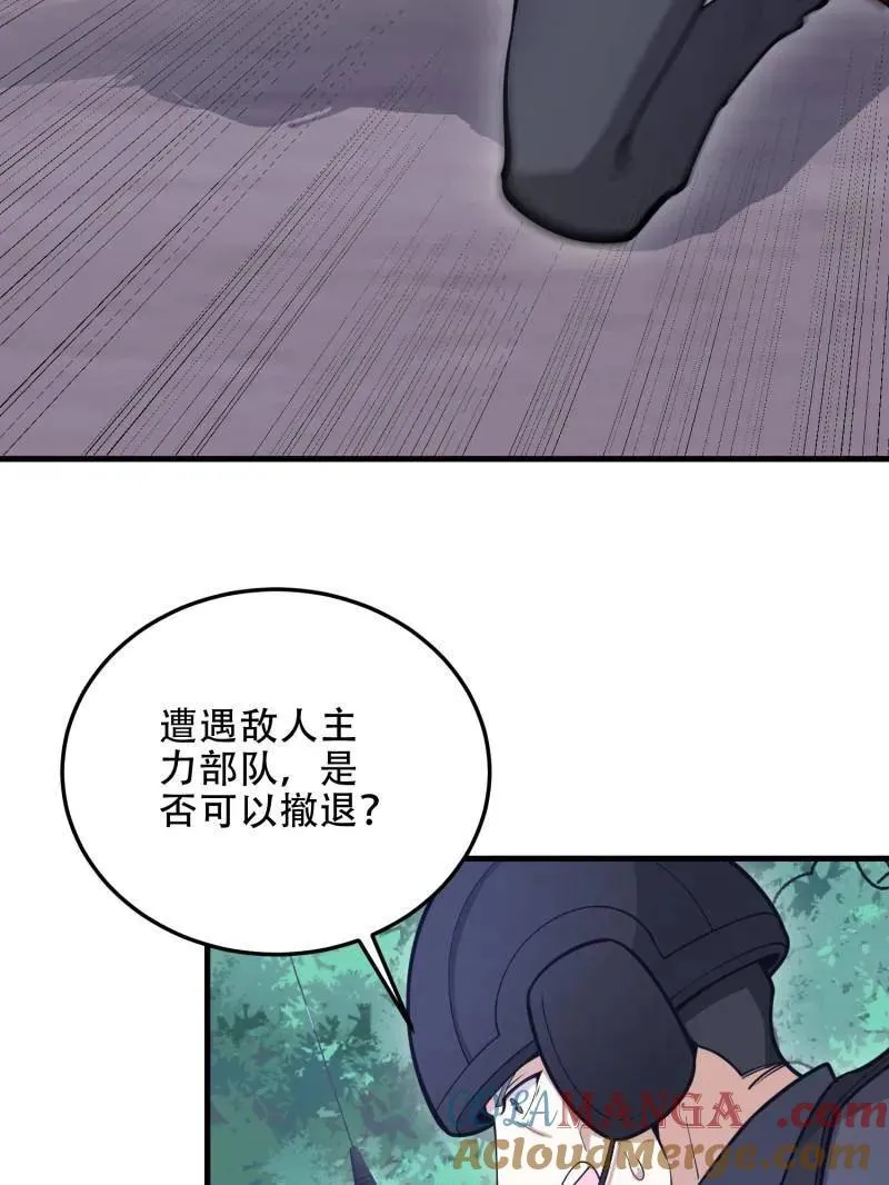 第452话 451 逃命28