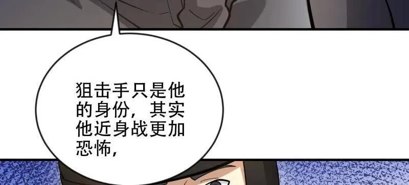 第457话 456 缓解情绪114