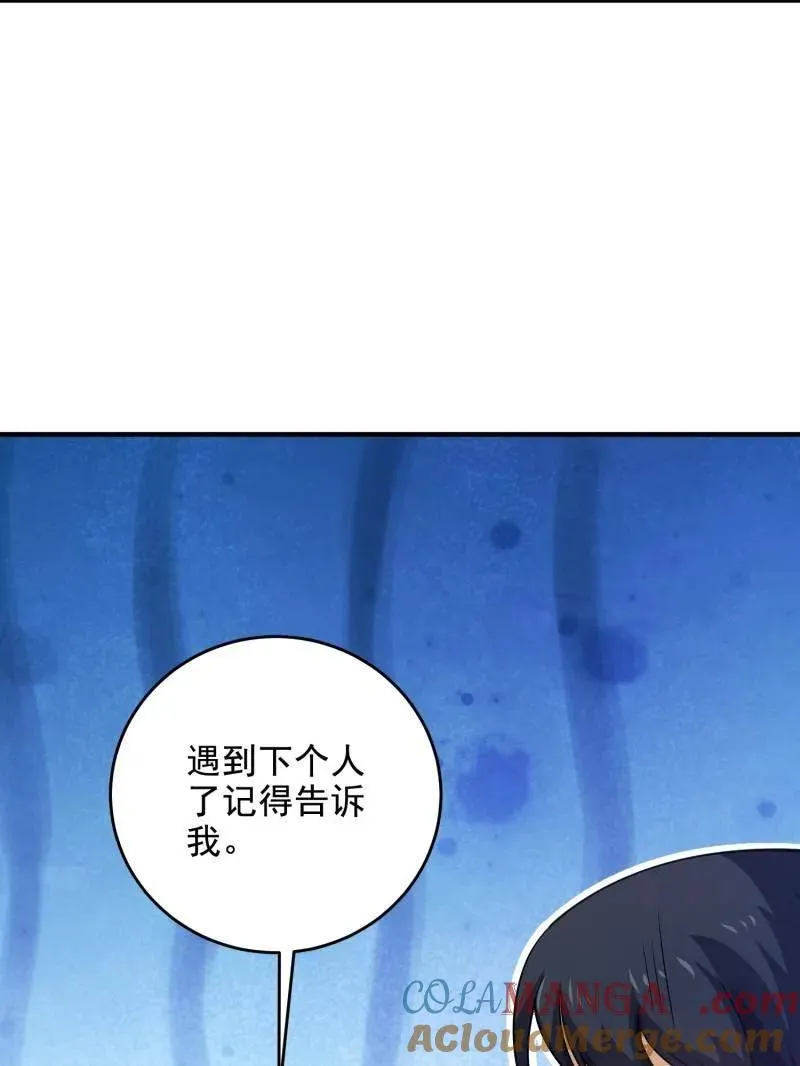 第426话 425 鸡肋的能力152