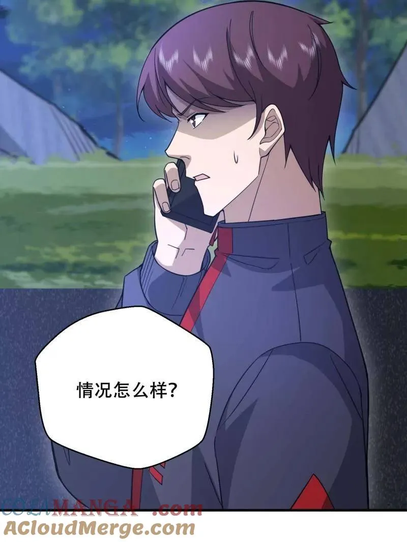 第430话 429 火种撤退12